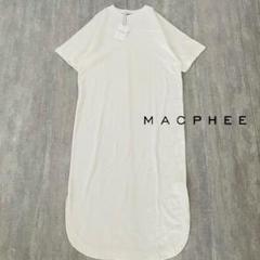 【新品タグ付き】MACPHEE コットンジャージー クルーネックワンピース