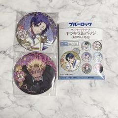 ブルーロック 玉座 ヴィンテージ キラキラ缶バッジ 氷織羊 ブルーロック キラキラ缶バッジ 玉座 Vol.3 Duel 糸師冴 氷織羊