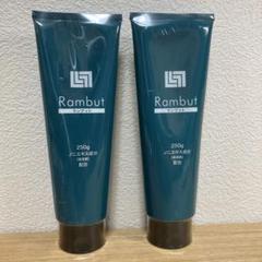 【未開封品】 ランブット スカルプケア トリートメント　250g×3本 未開封品】 ランブット スカルプケア トリートメント 250g×3本