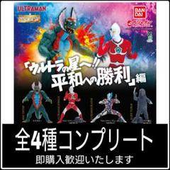 ウルトラマン怪獣消しゴムポピー桃ツルク星人 ウルトラマン怪獣消しゴム ツルク星人（橙） - メルカリ