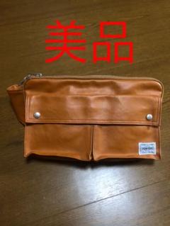 値下げ中‼︎吉田カバン ポーター フリースタイル ショルダーバッグ ウエストバッグ
