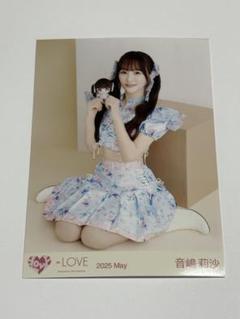 ＝LOVE イコラブ 音嶋莉沙 生写真 ぬいぐるみマスコット 直筆 コンプ 2025年最新】イコラブ ぬいぐるみ 音嶋莉沙の人気アイテム