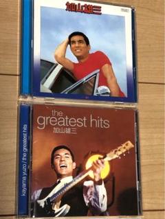 加山雄三　ベストアルバム　セット