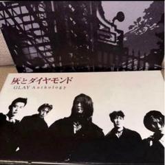 2025年最新】glay anthologyの人気アイテム - メルカリ