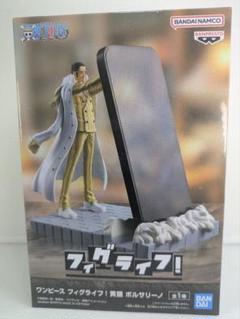 激レア】ONE PIECE スマホ スタンド&キャラクターピン