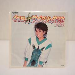 INSTED 　　　透明イエローレコード 民謡クルセイダーズ/Tour of Japan＜限定盤/Yellow Transparent