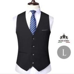 メンズベスト スーツ メンズ ベスト 礼服 インナーベスト 結婚式 人気 L