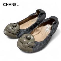 【高い素材】 CHANEL シャネル ココマーク カメリア バレエシューズ 36.5 バレエ
