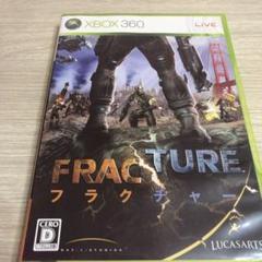 フラクチャー　XBOX360