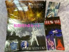 2025年最新】SOPhiA 松岡充の人気アイテム - メルカリ