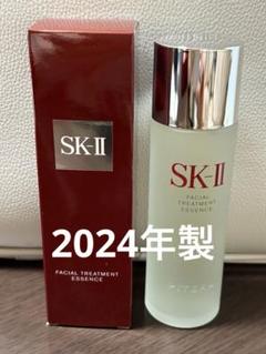 SK-Ⅱ◾️フェイシャル トリートメント エッセンス 75mL 未使用未開封 新品未開封 SK-II フェイシャル トリートメント エッセンス 7