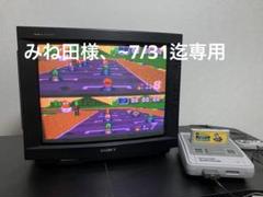 2025年最新】トリニトロン 21の人気アイテム - メルカリ