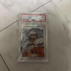 きとうし SR SM11 ミラクルツイン 105/094 PSA9