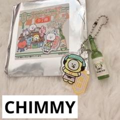 BT21 ユニバースター食堂 ブラインドキーホルダー コンプリート SHOOKY】BT21 ユニバースター食堂 ブラインドキーホルダー
