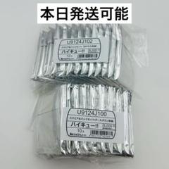 新品未開封 ハイキュー スクエア缶バッジ おすわり クールダウン