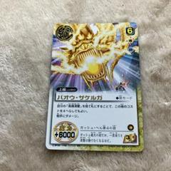 金色の ガッシュ　カード　リバイズドエディション 1箱（40セット160枚) Yahoo!オークション -「ガッシュベル カード box」の落札相場