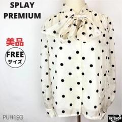 SPLAY PREMIUM スプレイ シアーブラウス ボウタイ 水玉