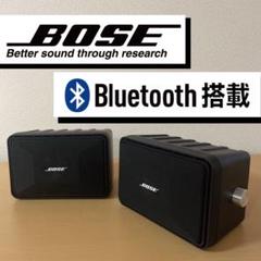 2025年最新】bose 1701の人気アイテム - メルカリ
