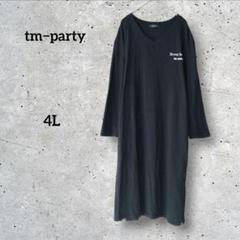 大きいサイズ 4L tmparty ロングワンピース 長袖 黒 スリット V