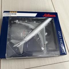 値下げ‼️政府専用機新旧ボーイング2機セット list.png