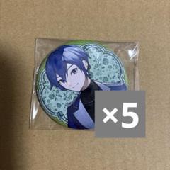 「Supernova/キラー」 CD 特典 缶バッジ KAITO 5点 Supernova/キラー」 CD 特典 缶バッジ KAITO 5点 - メルカリ