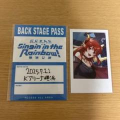 にじさんじ 横浜入場特典 葛葉 バックステージパスステッカー ＆ チェキ ドーラ
