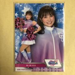 2025年最新】チアドラゴンズ 写真の人気アイテム - メルカリ