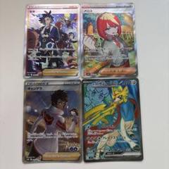 ポケモンカードゲームSR&UR30枚まとめ売りセット ポケモンカード SR SAR UR まとめ売り セット - メルカリ