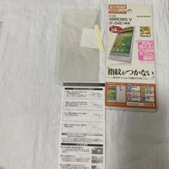 ARROWS V F-04E 傷修復フィルム S399F04E Android