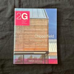 アート・デザイン・音楽 2G David Chipperfield, Recent Work David Chipperfield builds Ceramic Art Avenue Taoxichuan in