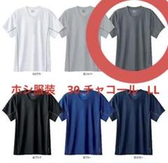 【値下げしました】ホシ　Tシャツ 2025年最新】ホシ tシャツの人気アイテム - メルカリ