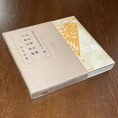 2025年最新】現代日本写真全集の人気アイテム - メルカリ