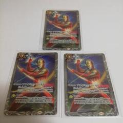 ジークヴルム シックスファクター ３枚 2024/10)ジークヴルム・シックスファクター【X】{P23-12}《赤》
