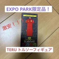 GLAY EXPO MUSEUM トルソーフィギュア4体セット