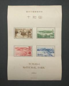 2025年最新】切手 国立公園の人気アイテム - メルカリ