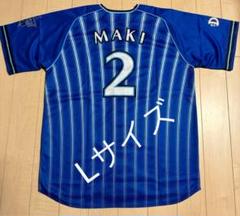 【値下げ済み】牧秀悟 ユニフォーム Lサイズ 横浜DeNAベイスターズ (ベイスターズ) 応援グッズ SIZE L