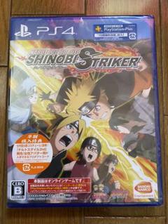 NARUTO TO BORUTO シノビストライカー
