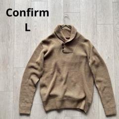 美品！ コンファーム ブラウン ハイネック ニット セーター