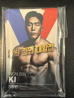 RIZIN超強者限定選手カードKOREA