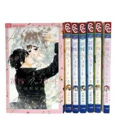 超空の艦隊 全巻セット（中古品)コミック1-4巻セット 超空の艦隊 全巻セット（中古品)コミック1-4巻セット Amazon.co.jp: