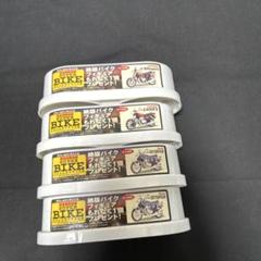 スーパーバイクコレクション　4個セット