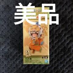 【美品】ワンピース　コレクタブル　トのやす　ワーコレ　フィギュア　ドラゴンボール