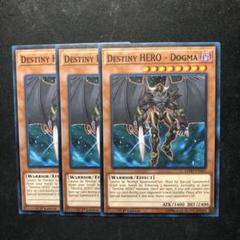 遊戯王　D-HERO ドグマガイ　レリーフ　EU版　1st edition 英語 遊戯王 D-HEROドグマガイ アルティメットレア レリーフ｜Yahoo