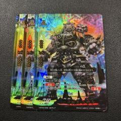 バディファイト 一角獣王　ジウン