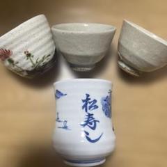 茶道具 蟹 湯呑み 倉庫整理品 MT--44 倉庫整理品!! 湯呑み 湯飲み 4点セット - メルカリ