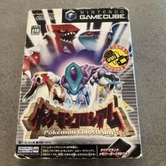 ポケモンコロシアム ゲームキューブ