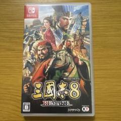 Switch 三國志8 REMAKE