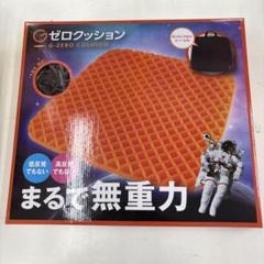 2025年最新】Gゼロクッションの人気アイテム - メルカリ