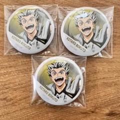 ハイキュー 木兎光太郎 缶バッジコレクション 横断幕 - メルカリ