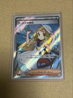 ポケモン - mao⭐️ポケモンカード⭐️ 合計 4BOX ⭐️新品未開封⭐️ ポケモンカードゲーム 未開封シュリンク付き4BOX - メルカリ